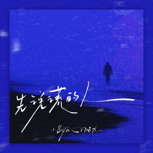 免费无码午夜福利在线200
